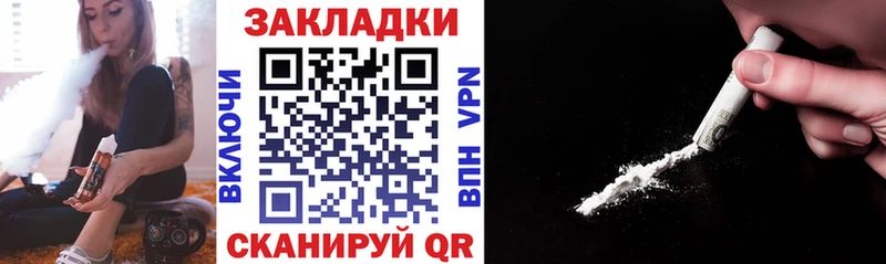 Продажа наркотиков Вилючинск MDMA ГАШ Марихуана Амфетамин