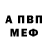 Amphetamine Розовый Grandmaster Stitch