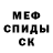 АМФЕТАМИН Розовый Hexaotl
