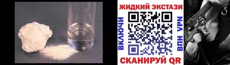 наркотики  Вилючинск  Бутират оксана 