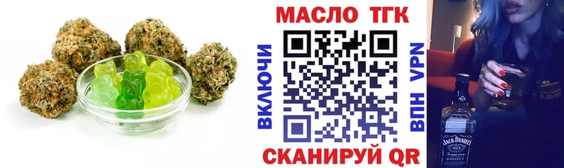 Еда ТГК конопля  ОМГ ОМГ как зайти  Вилючинск 