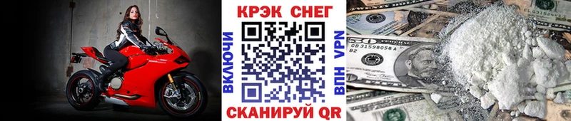 КОКАИН 98% Вилючинск