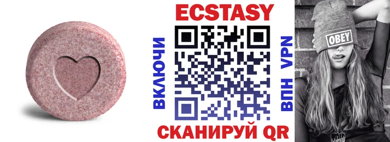ЭКСТАЗИ диски  Вилючинск 