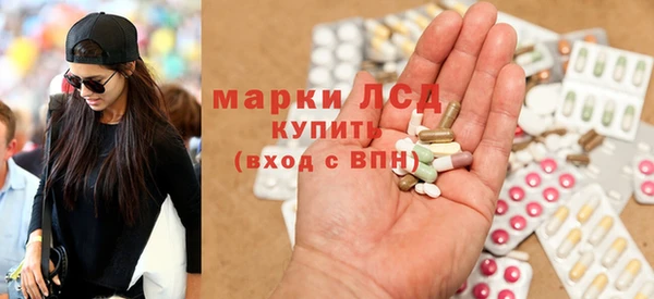 экстази Абаза