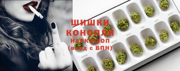 экстази Абаза