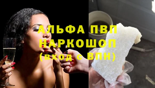 гашишное масло Грязовец
