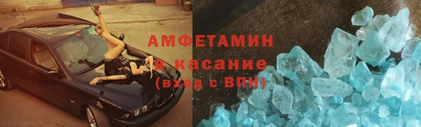 экстази Абаза