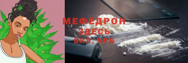 бутират Губаха