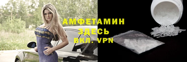 экстази Абаза