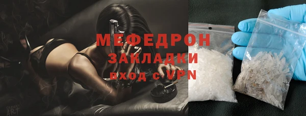 сатива Абинск