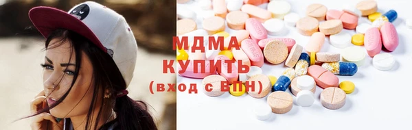 экстази Абаза