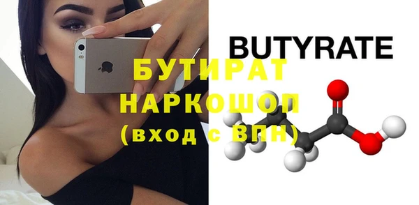 мяу мяу мука Семёнов