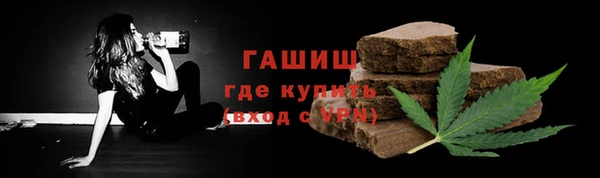 ALPHA PVP Абдулино