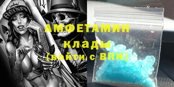 экстази Абаза