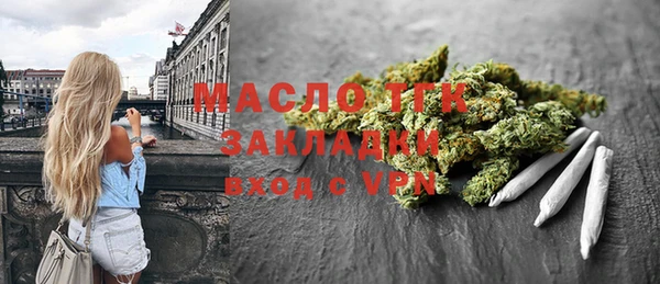 сатива Абинск