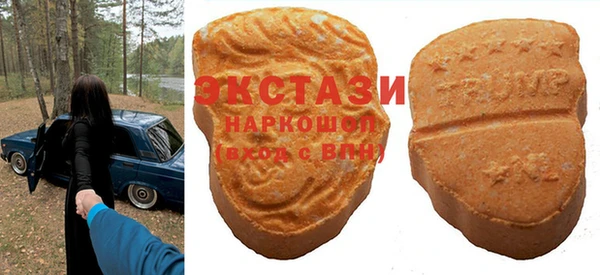 экстази Абаза