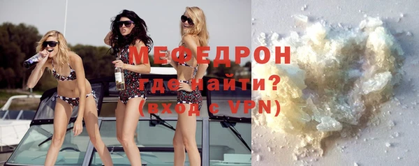 ALPHA PVP Абдулино