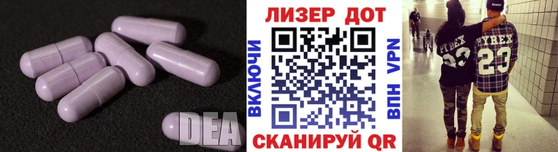 Лсд 25 экстази ecstasy кракен зеркало Вилючинск где можно купить наркотик